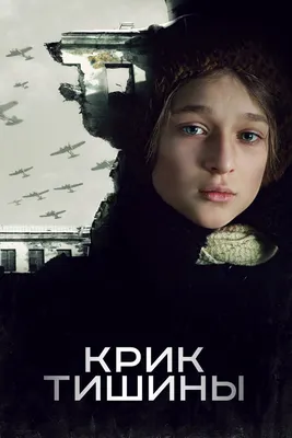 Тишина - Абстрактный (Темы) - Галерея классического искусства ANTONIJA