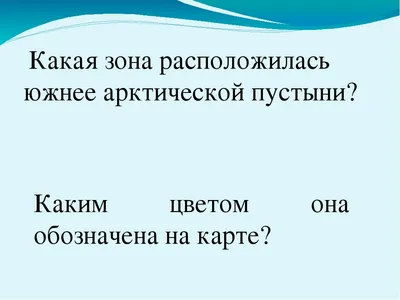 Тундра и рыба. | #Ярыболов | Дзен