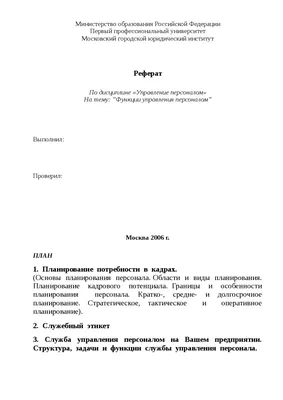 Поиск новых смыслов и сценарное планирование: состоялся HR-завтрак на тему  управления персоналом в период турбулентности — Новости — НИУ ВШЭ в Нижнем  Новгороде — Национальный исследовательский университет «Высшая школа  экономики»