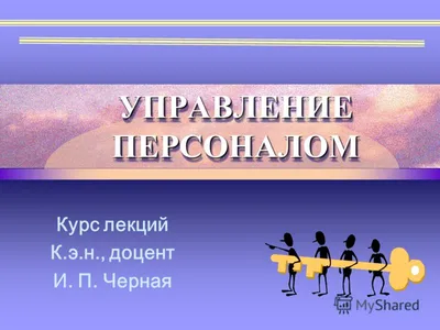 СПК УП провел мастер-класс на тему: «8 лайфхаков Независимой оценки  квалификации» | СОВЕТ HR