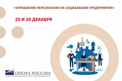 Диссертация на тему \"Основы управления персоналом предприятий в России :  Экономические аспекты\", скачать бесплатно автореферат по специальности  08.00.07 - Экономика труда