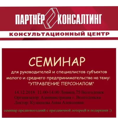 Система управления персоналом: содержание, цели, функции и методы – тема  научной статьи по экономике и бизнесу читайте бесплатно текст  научно-исследовательской работы в электронной библиотеке КиберЛенинка