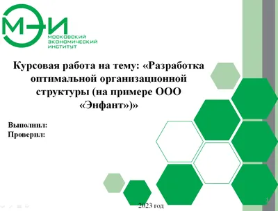 Семинар на тему «Функциональные возможности программного продукта  1С:Бухгалтерия 8 в части управления персоналом, разработанного для РГП  «Госэкспертиза» | Госэкспертиза. Государственная вневедомственная  экспертиза проектов