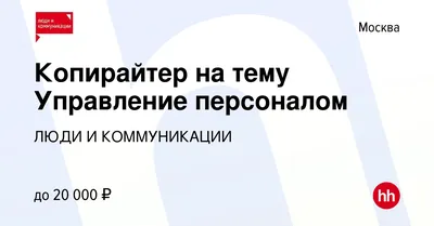 Открытое лекционное занятие по теме: “Управление персоналом в трудовых  коллективах”