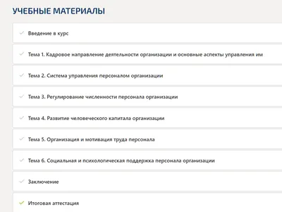 15 марта в Центральной универсальной научной библиотеке состоялся очередной  семинар в рамках проекта «ВУЗ – библиотека» на тему «Управление персоналом».  | 15.03.2023 | Новости Иваново - БезФормата