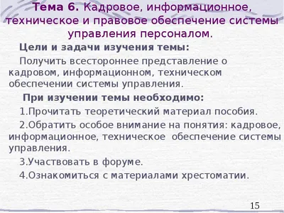 Управление персоналом в ERP ODOO: карточка сотрудника, найм и учет  посещаемости - Блог консультанта