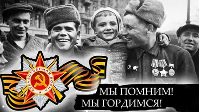 80-летию начала Великой Отечественной войны 1941-1945 гг. посвящается» -  Архивное управление Ленинградской области