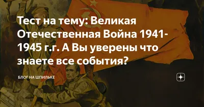 Фотография Инсталляция на тему \"Начало Великой Отечественной войны\".  Реконструкция 22 июня | Фотобанк ГеоФото/GeoPhoto | GetImages Group