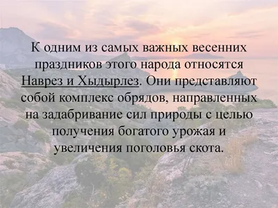 Современные праздники с элементами языческих обрядов