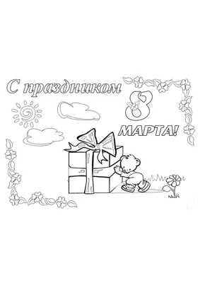 Навруз – древний весенний праздник