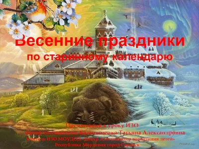 Новруз в Азербайджане — Википедия