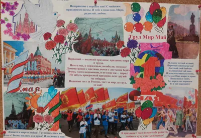 Весенние праздники в школах РУБРИК | «Англия»