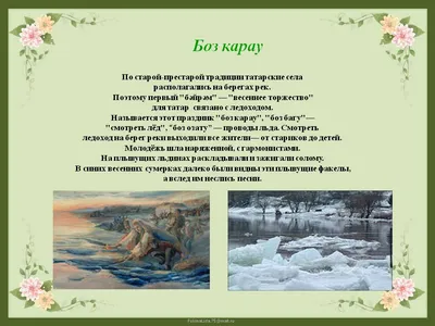 Лучшие работы Всероссийского фестиваля детских рисунков и поделок  «Весна-подружка, цветущая красавица!» | Центр гражданских и молодежных  инициатив - Идея