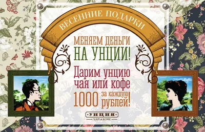 Весенние праздники — народные, славянские, христианские, патриотические,  политические, городские | Санкт-Петербург Центр
