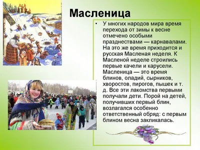Живопись вербное воскресенье - 66 фото