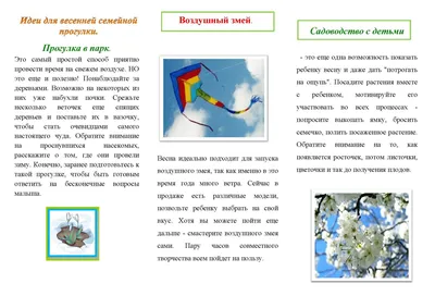 Творческая выставка работ «Весна-красна» – МБДОУ ЦРР – \"Детский сад № 209\"