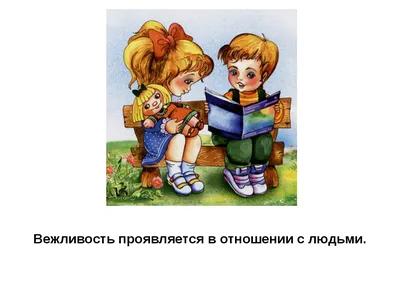 Решено)Упр.3 Параграф 44 Повторение темы ГДЗ Рыбченкова Александрова 8  класс по русскому языку