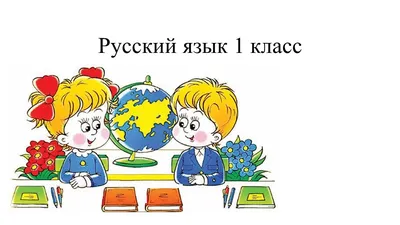 Рисунок на тему вежливость - 93 фото
