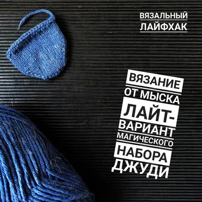 Мир хобби: Комплект на зимнюю тему (вязание спицами)
