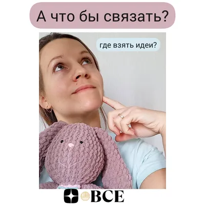 Как научиться вязать спицами и крючком: подробная инструкция для новичков -  Лайфхакер