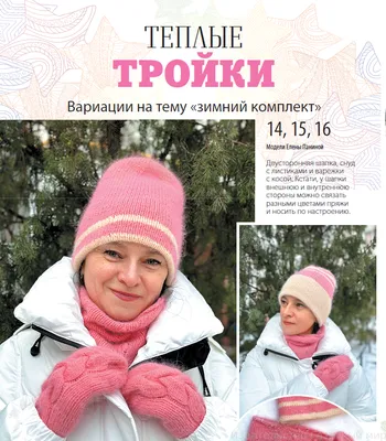 Продолжаю тему юбок | Пикабу