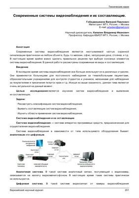 Новый офлайн-магазин Ivideon Store: теперь и в Санкт-Петербурге – блог  Ivideon