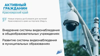 Презентация к диплому Проектирование системы видеонаблюдения