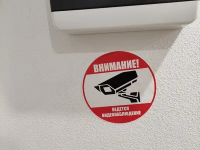 Тысяча новых камер видеонаблюдения обеспечит безопасность на Ямале |  Ямал-Медиа