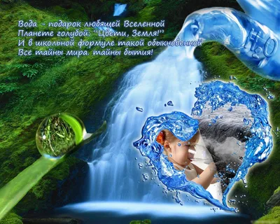 Презентация на тему: \"ВОДА В ПРИРОДЕ. Содержание Значение воды для жизни  всего живого на Земле.Значение воды для жизни всего живого на Земле.  Круговорот воды в природе. Три.\". Скачать бесплатно и без регистрации.