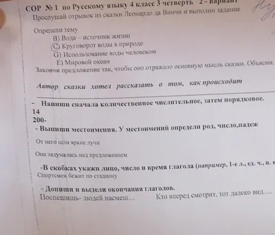 Круговорот воды в природе