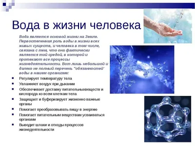 Круговорот воды в природе раскраска - 68 фото
