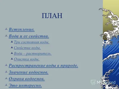 Что такое круговорот воды в природе | Спорт и здоровье | Дзен