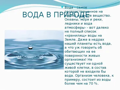 Круговорот воды в природе рисунок легкий - 79 фото