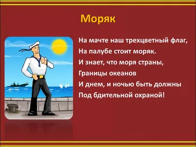 Стартовал конкурс рисунков для детей \"Военные профессии\"! | МойКарнавал |  Дзен