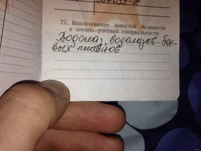 Военные профессии: список, описание, плюсы и минусы