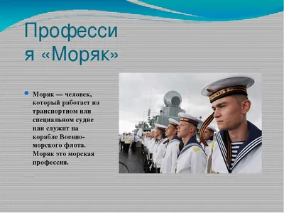 Лексико-грамматическое занятие для детей 4-5 лет с ТНР на тему «Военные  профессии». | Логопед Шамагина Ольга | Дзен