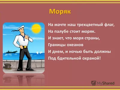 Есть такая профессия Родину защищать»: мотивационные предпочтения выбора  карьеры военного – тема научной статьи по социологическим наукам читайте  бесплатно текст научно-исследовательской работы в электронной библиотеке  КиберЛенинка