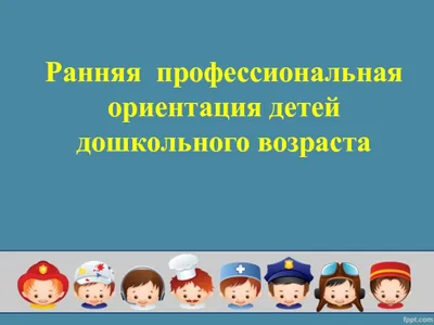 Фон для презентации военные профессии (58 фото) » ФОНОВАЯ ГАЛЕРЕЯ КАТЕРИНЫ  АСКВИТ