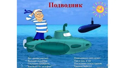 Раскраска защитники отечества - 76 фото