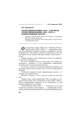 Война 1812 года: жизнь простого солдата 🧭 цена экскурсии 12999 руб., 16  отзывов, расписание экскурсий в Можайске