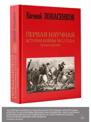 Цикл публикаций музейных предметов «Ожившие истории» Отечественная война  1812 года в открытках