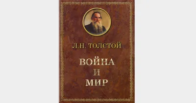 Выставка «Отечественная война 1812 года» | Самарская государственная  филармония