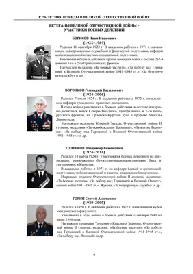 Рисунки на тему война легкие - 94 фото