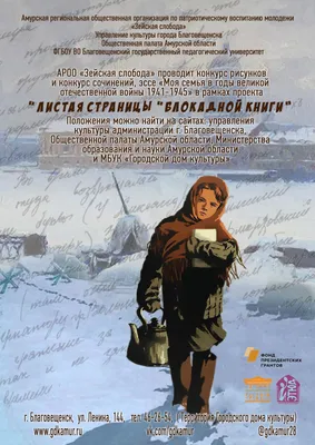 Этапы Великой Отечественной войны 1941 – 1945 гг. И их анализ – тема  научной статьи по истории и археологии читайте бесплатно текст  научно-исследовательской работы в электронной библиотеке КиберЛенинка