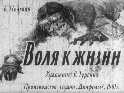 Военные наброски (194 фото) » Картины, художники, фотографы на Nevsepic