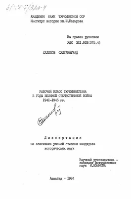 План конспект урок по истории на тему: \"Великая Отечественная война 1941-1945  гг\"