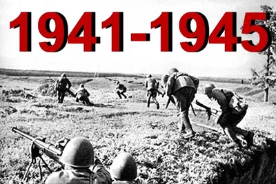 Олимпиада \"Сражения Великой Отечественной войны для студентов (История,  патриотическое воспитание)\"