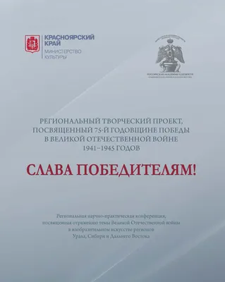 В НИИ (Военной истории) ВАГШ ВС РФ состоялся круглый стол на тему «О  состоянии и перспективах изучения истории Великой Отечественной войны 1941  – 1945 гг.». - Военная академия генерального штаба Вооруженных Сил  Российской Федерации