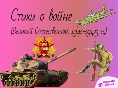 22.04.2021. Межрегиональная научно-практическая конференция, посвященная  отражению темы Великой Отечественной войны в изобразительном искусстве  регионов Урала, Сибири и Дальнего Востока.