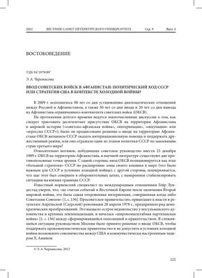 В конференц-зале «СБ» участники афганской войны говорили о предстоящей 15  февраля годовщине 30-летия вывода войск